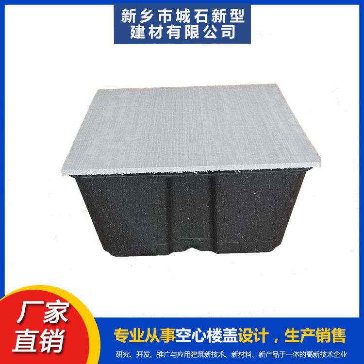 薄壁箱體——建筑輕量化的“先鋒”，帶領(lǐng)綠色建造潮流